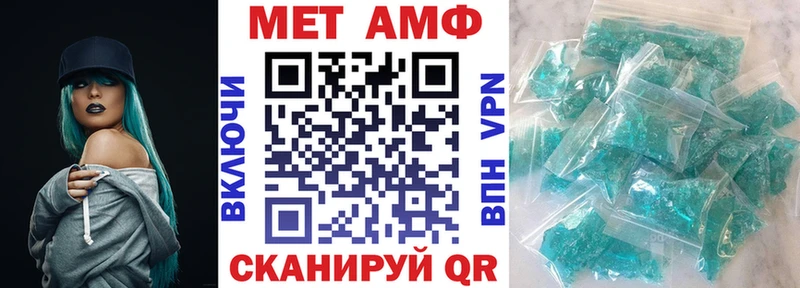 АМФ Premium  что такое наркотик  omg маркетплейс  Ипатово 