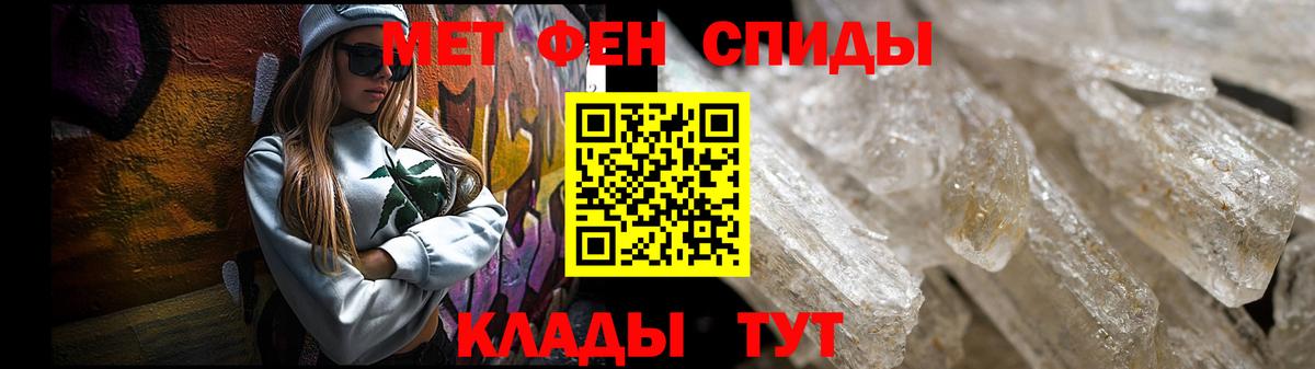 Ипатово  Amphetamine  kraken онион  Amphetamine 98%  Вход с VPN 