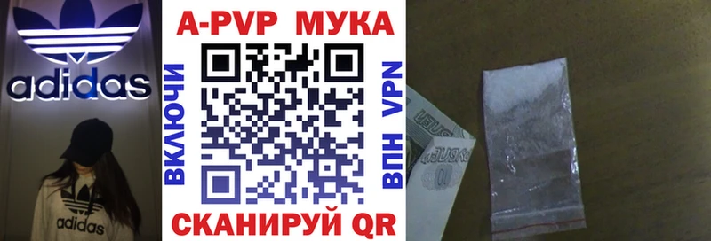 А ПВП СК Ипатово