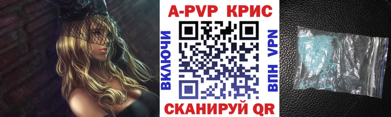 продажа наркотиков  Ипатово  Alpha-PVP мука 