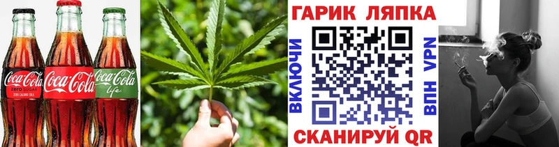 Canna-Cookies марихуана  Ипатово 