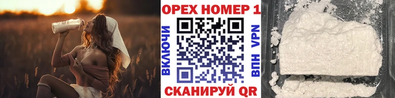 как найти закладки  kraken как зайти  Кокаин Columbia  Ипатово 