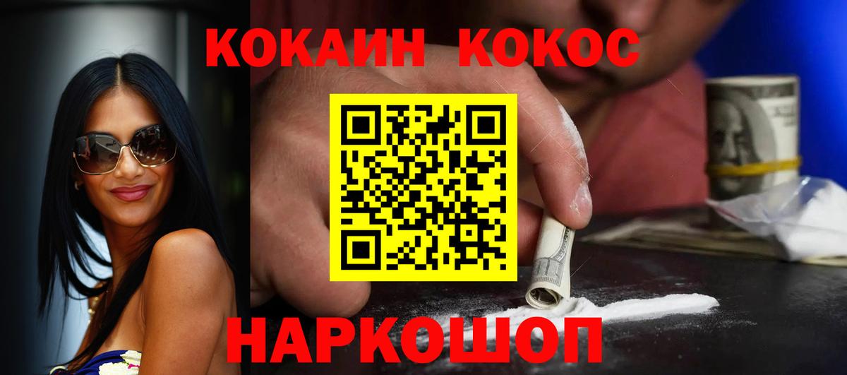 A-PVP Ипатово
