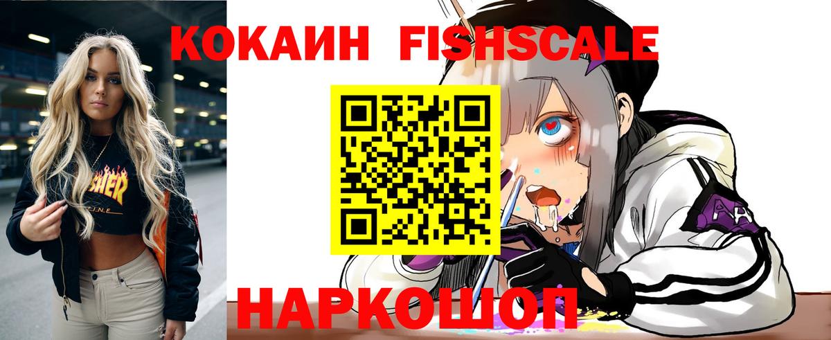 COCAIN Перу Ипатово