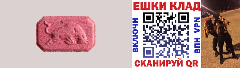 нарко площадка формула  купить  сайты  Ипатово  Ecstasy Дубай 