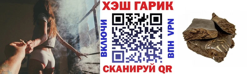 ГАШ 40% ТГК  даркнет сайт  Ипатово 