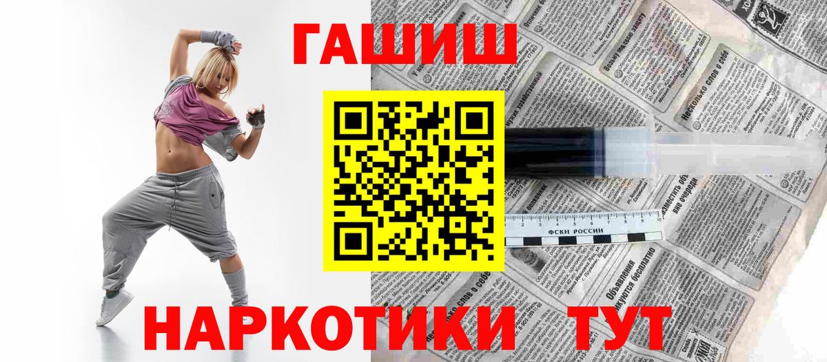 ГАШ Ice-O-Lator Ипатово