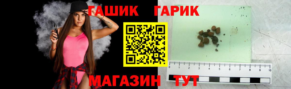 КОКАИН  Каннабис  Вход с VPN  Alpha-PVP СК   Меф кристаллы  МДМА  Ипатово  Канабис  ГАШ 