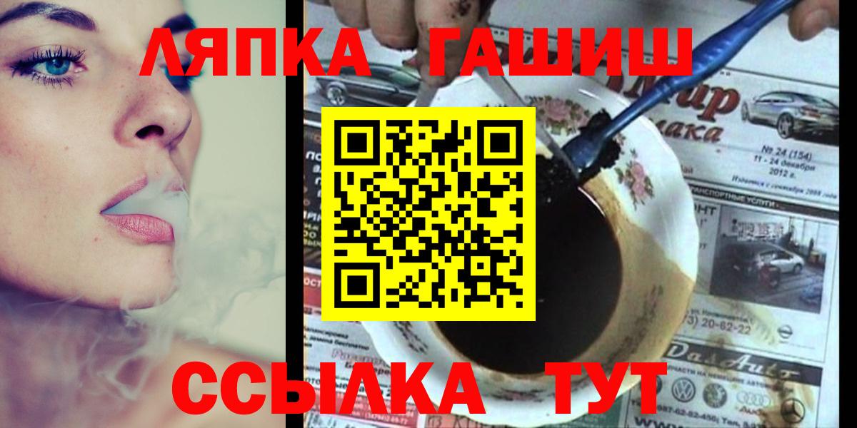 Гашиш Ice-O-Lator Ипатово