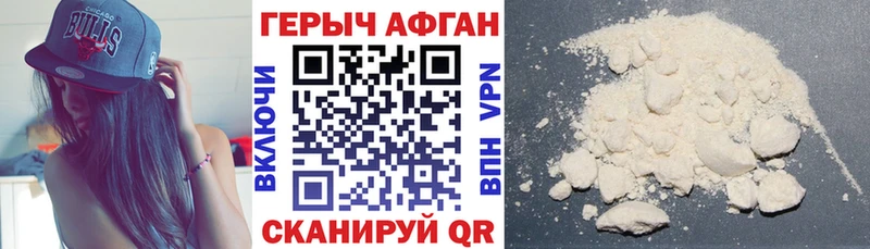 ГЕРОИН герыч  Ипатово 
