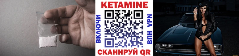 наркота  Ипатово  КЕТАМИН VHQ 