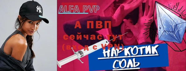 марки nbome Каменка