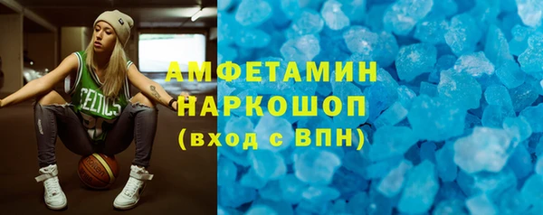 марки nbome Каменка