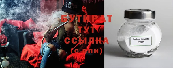 мяу мяу кристалл Каменск-Шахтинский