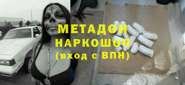 марки nbome Каменка
