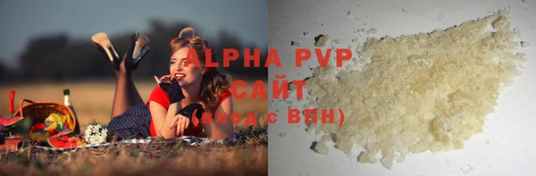 марихуана Каменногорск