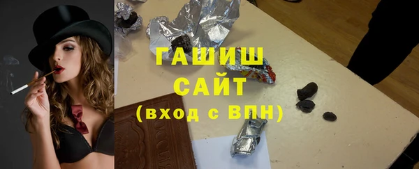мяу мяу кристалл Каменск-Шахтинский