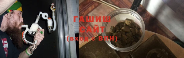 марихуана Каменногорск