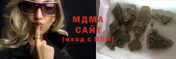 марихуана Каменногорск