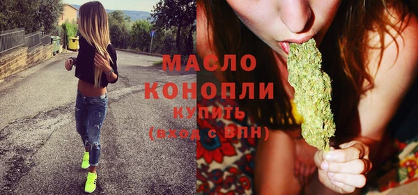марихуана Каменногорск