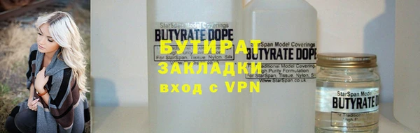 мяу мяу кристалл Каменск-Шахтинский