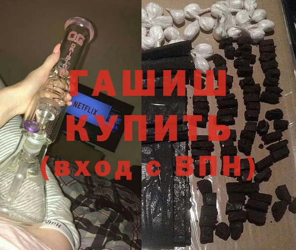марихуана Каменногорск