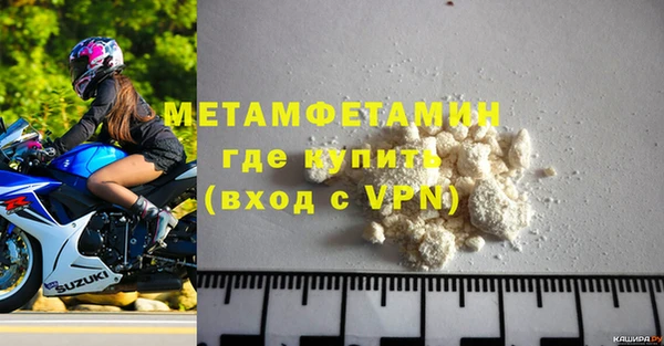 марихуана Каменногорск