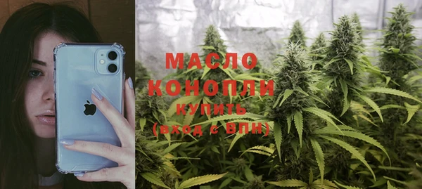 мяу мяу кристалл Каменск-Шахтинский