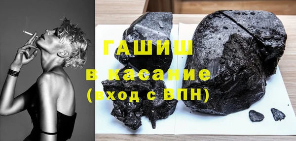 мяу мяу кристалл Каменск-Шахтинский