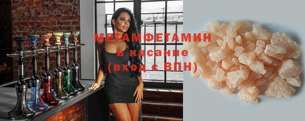 марихуана Каменногорск