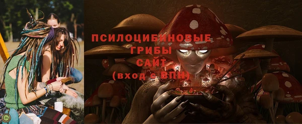 мяу мяу кристалл Каменск-Шахтинский