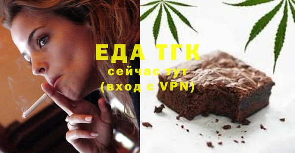 мяу мяу кристалл Каменск-Шахтинский