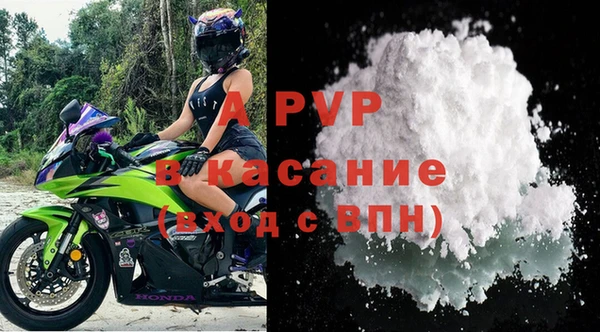 мяу мяу кристалл Каменск-Шахтинский