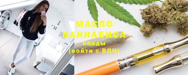 марихуана Каменногорск
