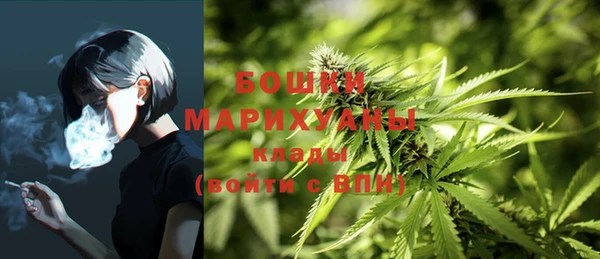 марихуана Каменногорск