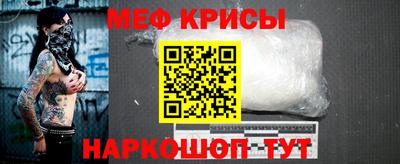 таблы Балашиха