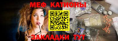 МДМА Кандалакша