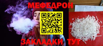 прущий лед Канаш
