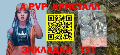 МДМА Кандалакша