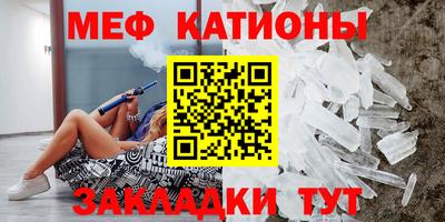 прущий лед Канаш