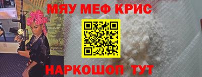 прущий лед Канаш