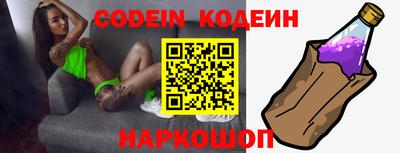 таблы Балашиха