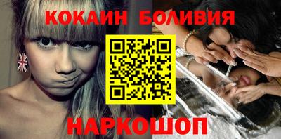 кокаин колумбия Камышлов