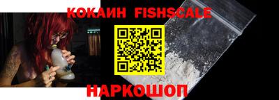 кокаин колумбия Камышлов
