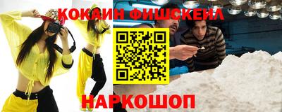 синтетический гашиш Кинель
