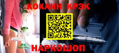прущий лед Кингисепп
