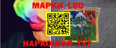 прущий лед Канаш