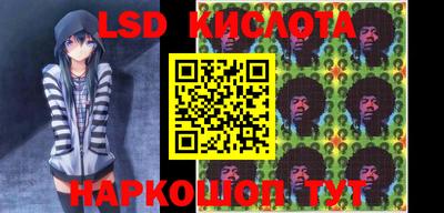 таблы Балашиха