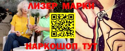 таблы Балашиха