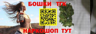 синтетический гашиш Кинель